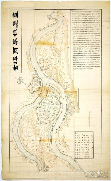 古地图1903 重庆租界商埠图-京都大学。纸本大小47.48*77.19厘米。宣纸艺术微喷复制