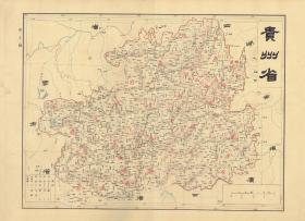 5古地图1909 宣统元年大清帝国各省及全图 贵州省。纸本大小49.2*67.67厘米。宣纸艺术微喷复制。