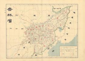 7古地图1909 宣统元年大清帝国各省及全图 吉林省。纸本大小49.2*68.33厘米。宣纸艺术微喷复制