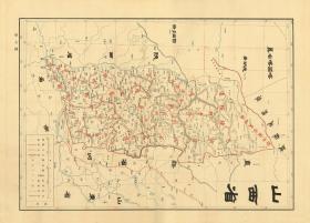 15古地图1909 宣统元年大清帝国各省及全图 山西省。纸本大小49.2*68.37厘米。宣纸艺术微喷复制