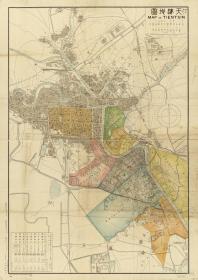 古地图1912 天津地图-日 英 法 俄 比 德 奥 义国租界全图。纸本大小74.35*104.72厘米。宣纸艺术微喷复制。