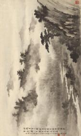 黄君璧 江城烟雨。纸本大小48.51*80.48厘米。宣纸艺术微喷复制