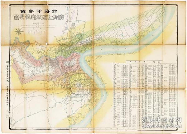 古地图1910 实测上海城厢租界图上海商务印书馆 宣统二年。纸本大小99.4*137.98厘米。宣纸艺术微喷复制