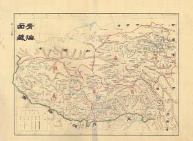 25古地图1909 宣统元年大清帝国各省及全图 青海西藏。纸本大小49.2*67.48厘米。宣纸艺术微喷复制。