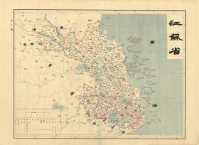 19古地图1909 宣统元年大清帝国各省及全图 江苏省。纸本大小49.2*67.44厘米。宣纸艺术微喷复制