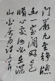 王学仲书法作品， （1925-2013），中国书法家协会顾问。当代中国书画网艺术顾问。曾为中国书法家协会副主席、学术委员会主任，天津书法家协会主席。《白居易诗》