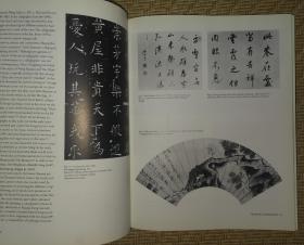 王方宇：八大山人 展览图录 Master of the Lotus Garden: The Life and Art of Bada Shanren （1626-1705）