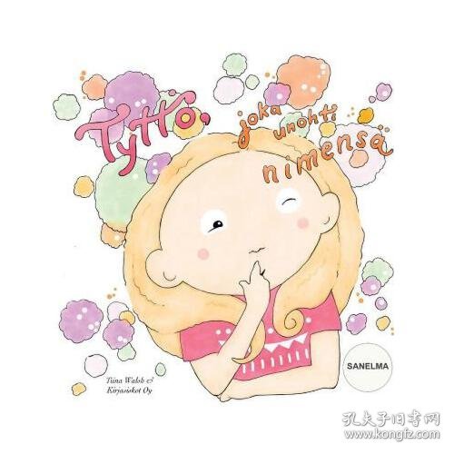 工程复变函数与积分变换 王以忠 清华大学 北交大