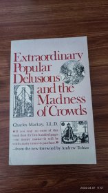 英文原版 Extraordinary Popular Delusions And the Madness of Crowds 大癫狂 非常寻常的大众幻想与群众性癫狂 小16开本 私藏品好