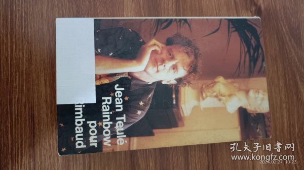 法文原版 Jean Teulé： Rainbow pour Rimbaud 尚·德雷 兰波的彩虹 口袋本