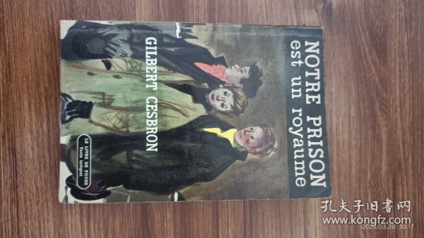 法文原版 Notre Prison est un royaume 《被扼杀的是莫扎特》作者吉尔贝·塞斯勃隆小说 口袋本 私藏品好