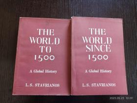 A Global History ：The World Since 1500 & The World To 1500 全球通史 私藏品佳