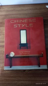 英文原版 Chinese Style: Living in Beauty and Prosperity 16开本精装 私藏品佳