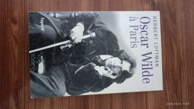 法文原版 Herbert Lottman ： Oscar Wilde à Paris 赫伯特·洛特曼 王尔德在巴黎 小16开本 私藏品佳
