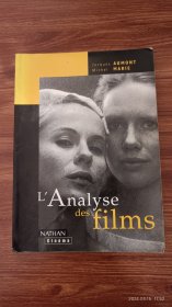 法文原版 L'analyse des films 大32开本 私藏品好