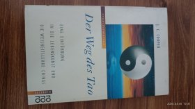 德文原版 Der Weg des Tao: Eine Einführung in die Lebenskunst und die Weisheitslehre Chinas 小32开本 私藏品好