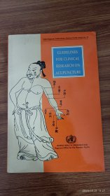 英文原版 guidelines for clinical research on acupuncture 大32开本 私藏品佳