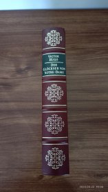 德文原版 Der Glöckner von Notre Dame 皮革面精装32开本 私藏品佳 雨果 Notre-Dame of Paris