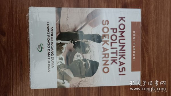 印度尼西亚语原版  Komunikasi Politik Soekarno 印度尼西亚首任总统、印度尼西亚国父苏加诺（soekarno）32开本 私藏品佳