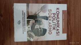 印度尼西亚语原版  Komunikasi Politik Soekarno 印度尼西亚首任总统、印度尼西亚国父苏加诺（soekarno）32开本 私藏品佳