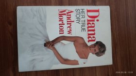 英文原版 Andrew Morton：Diana: Her True Story 安德鲁·莫顿 戴安娜的生与死 皇室的傲慢与偏见 精装大32开本 私藏品佳