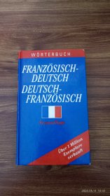 德文原版 Wörterbuch Französisch  Deutsch - Französisch 法语德语词典 德语法语词典 精装大32开本私藏品佳