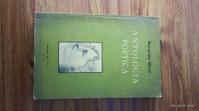 西班牙语原版 Ricardo Miró antologia poetica 小16开私藏品好