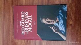 英文原版 From Red Guard To Business Mogul: An Oral Biography of Kong Dan 精装大32开本私藏品佳