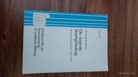 德文原版 Die doppelte Staatsgründung Deutsche Geschichte 1945 -1955 32开本私藏品佳