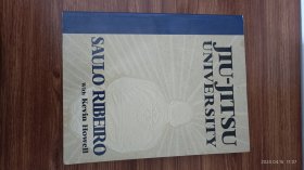英文原版 Jiu-Jitsu University 巴西柔术教本 巴西柔术大全 小8开本一厚册 私藏品佳