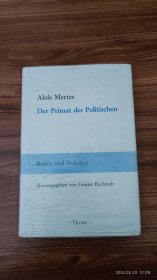 德文原版  der Primat des Politischen: Reden und Aufsätze 精装32开本全新未拆塑封