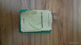 西班牙语原版 La Araucana 阿拉乌戈人 阿隆索·德·埃尔西亚·伊·苏尼卡 口袋本精装私藏品好