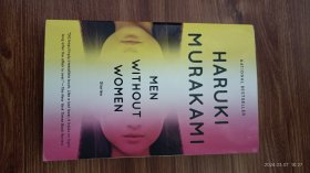 英文原版 Haruki Murakami ： Men Without Women  村上春树 没有女人的男人们 32开本 私藏品佳