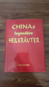 英文原版 Chinas Legendär Heilkräuter 精装大32开本 私藏品佳