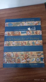 英文原版 The Art of Healing 大12开本私藏品佳