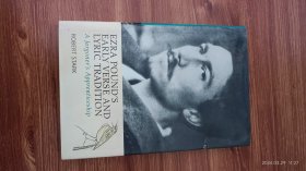 英文原版 Ezra Pound's Early Verse and Lyric 小16开本 私藏品佳