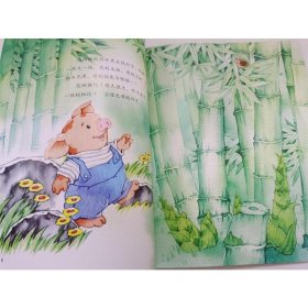 小布老虎图画书：科普童话系列一根神奇的拐杖