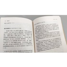 任中敏文集：优语集