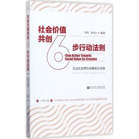 大学生思想政治教育研究