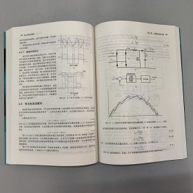 电力系统谐波