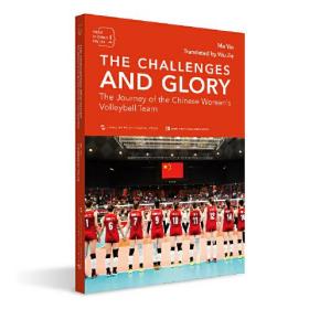 The challenges and glory