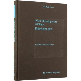 Plant Physiology and Ecology （植物生理生态学）