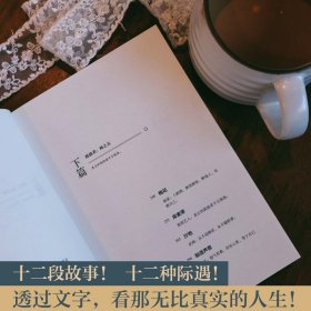 平凹的短小说