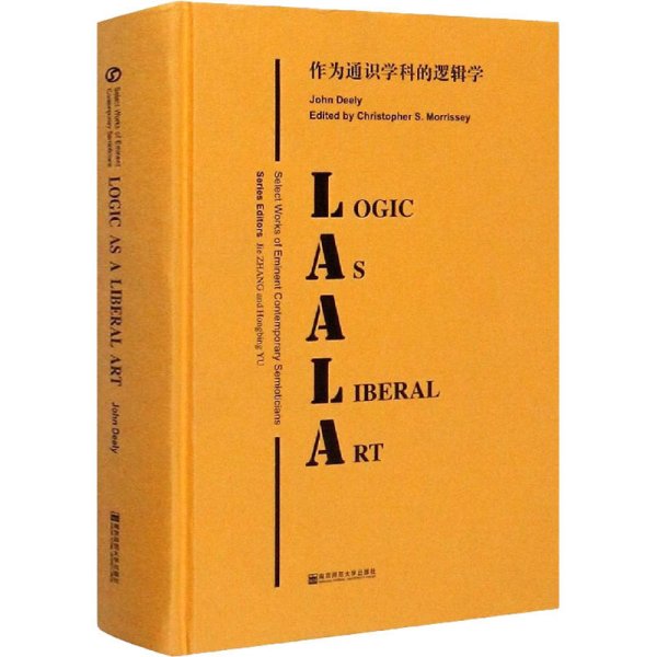 Logic as a Liberal Art（作为通识学科的逻辑学）