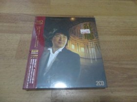 征服【 廖昌永跨界情歌精选】  没开封 2CD