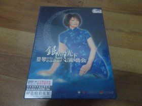 银色月光下 蔡琴2004演唱会 DVD （有塑封）