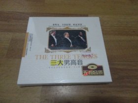 三大男高音【2CD】没开封