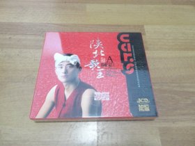 陕北歌王 阿宝 【3CD】没开封