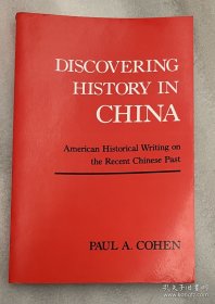 Discovering History in China: American Historical Writing on the recent Chinese Past