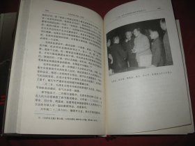 毛泽东传1949一1976（精装上下册）